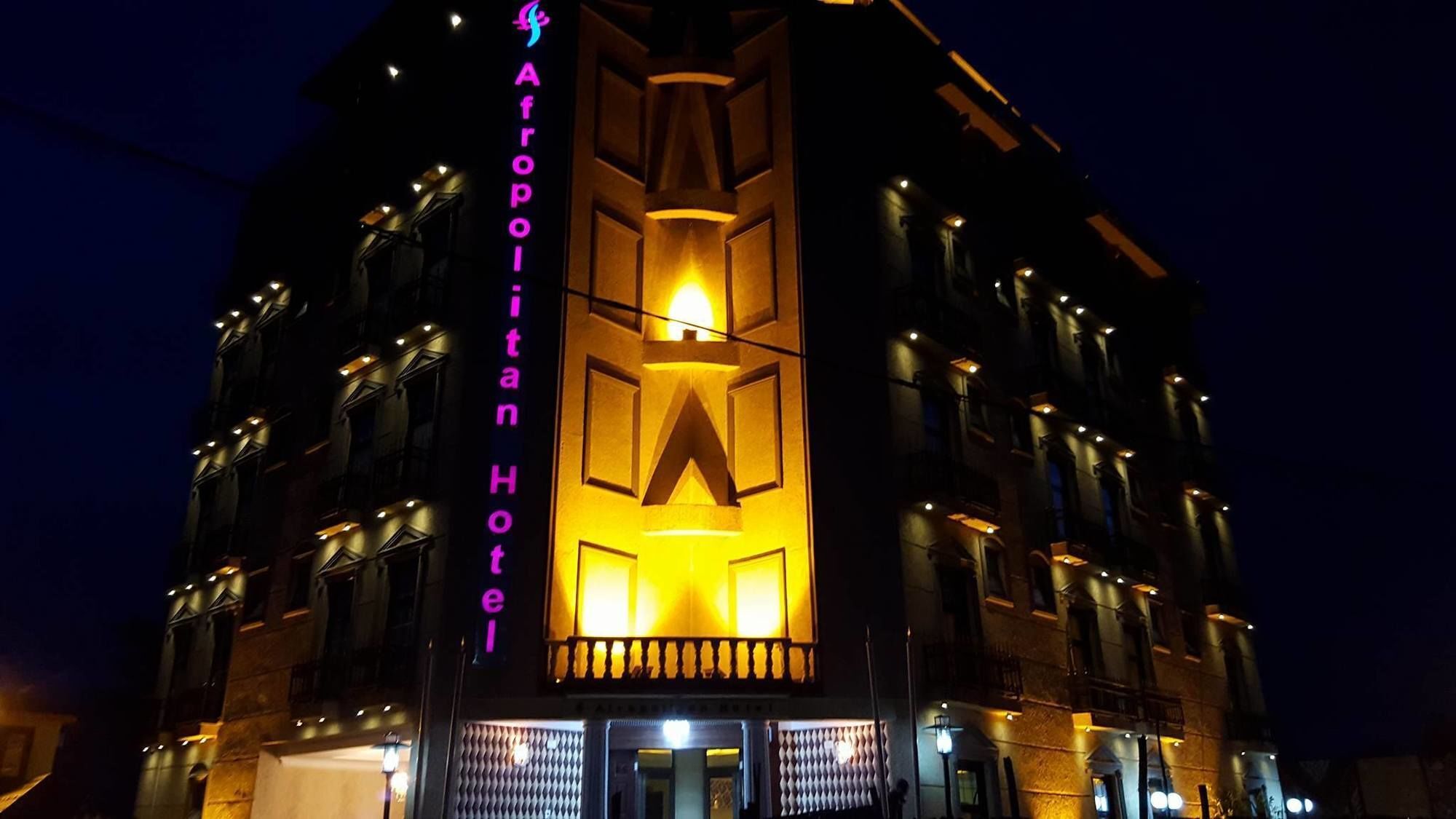 Afropolitan Hotel 亚的斯亚贝巴 外观 照片